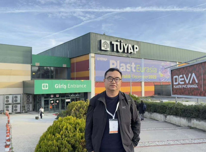 CNRM Participated in The 2025 Turkey International Plastics Industry Exhibition in December 2025